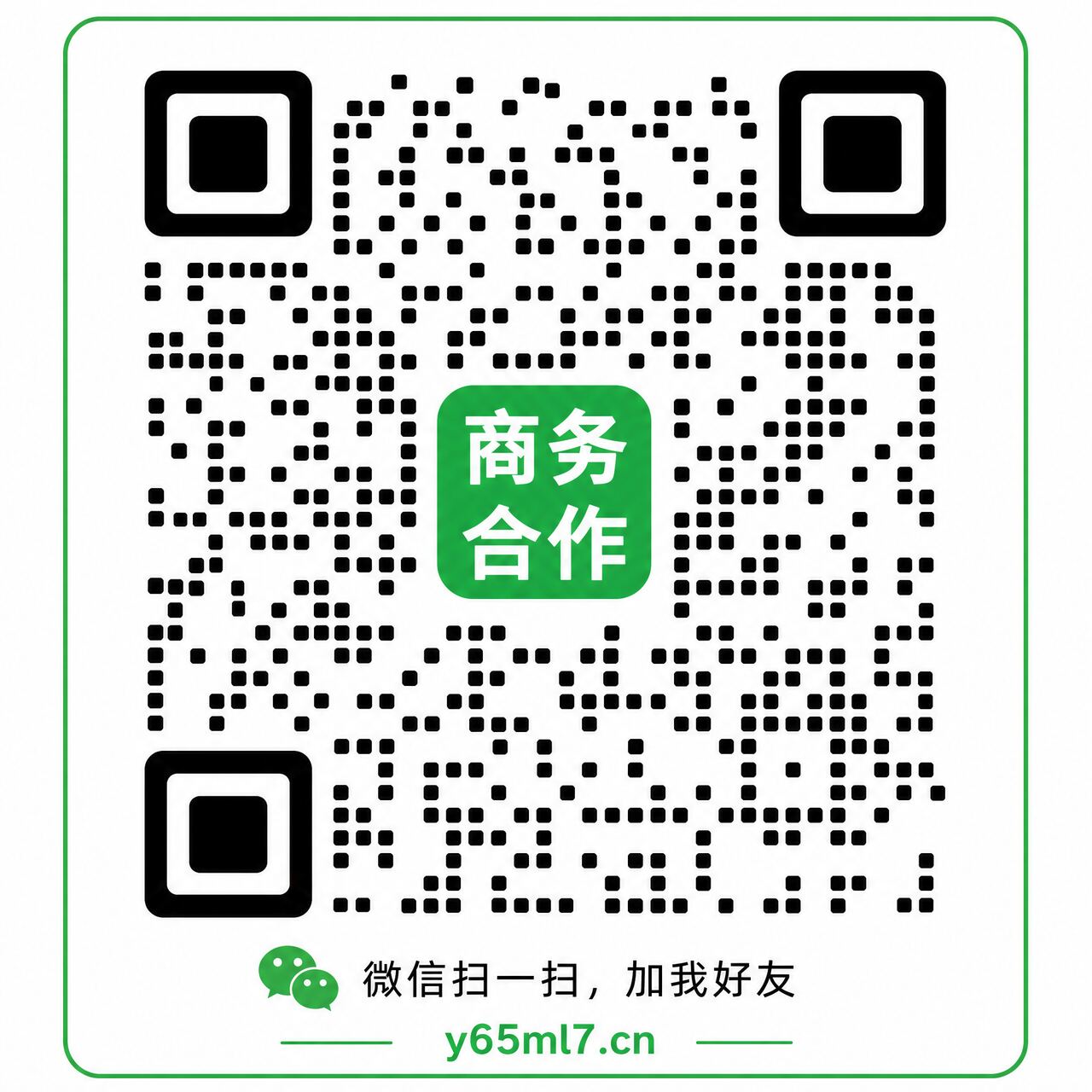 糖心vlog：商务联系二维码示意图
